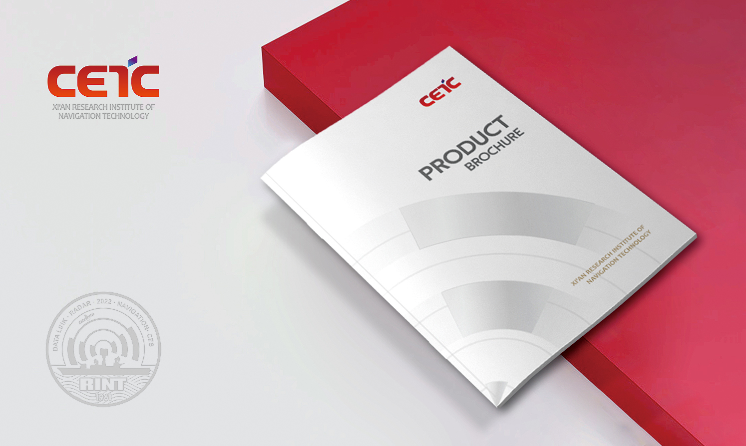 中電科西北集團